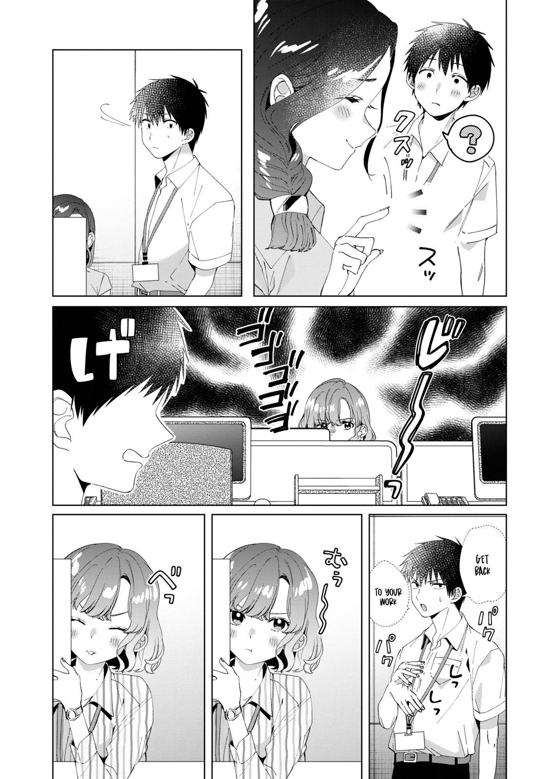I Shaved. Then I Brought a High School Girl Home. Chapter 13 page 18 - Chapter 13