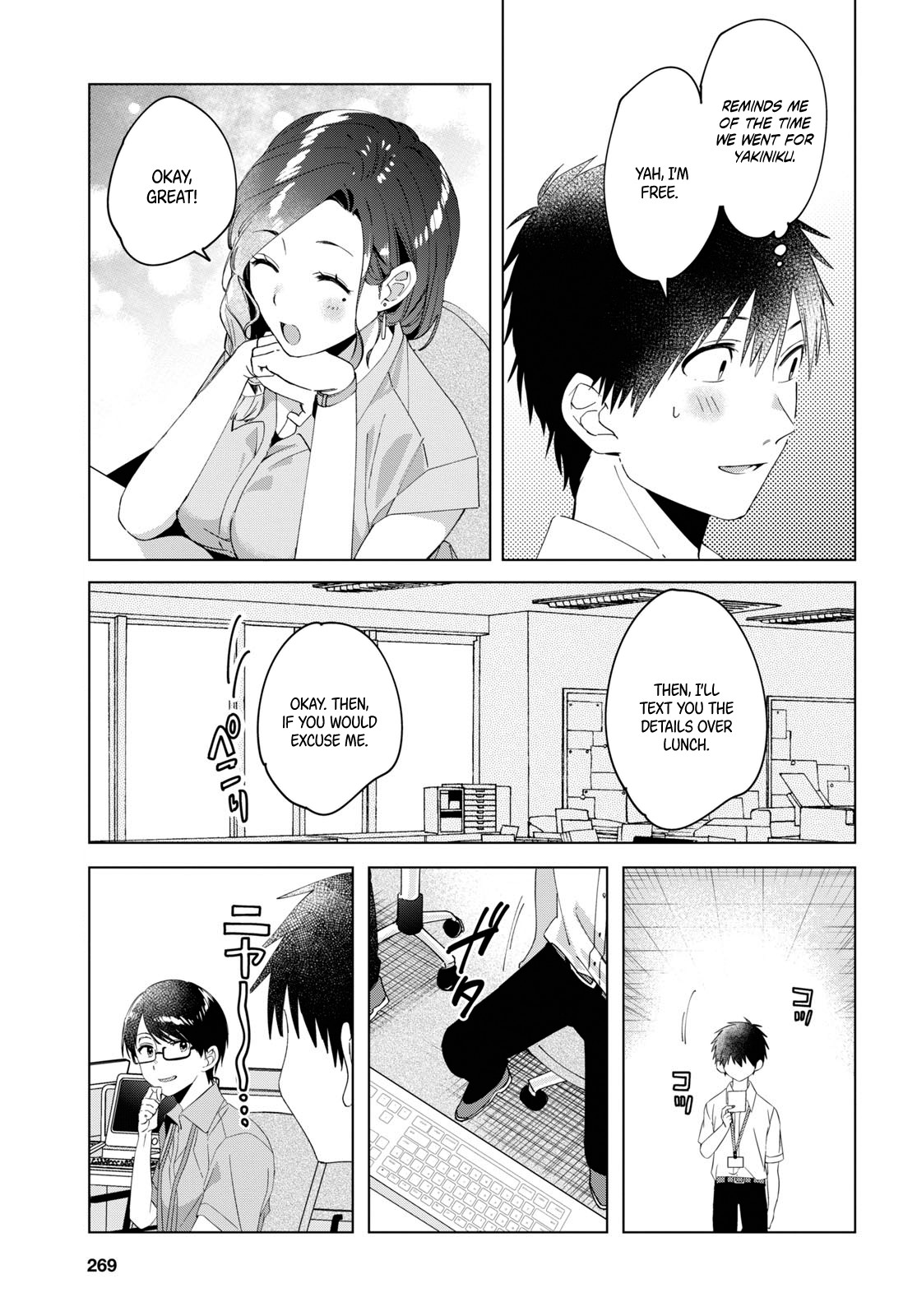 I Shaved. Then I Brought a High School Girl Home. Chapter 13 page 20 - Chapter 13