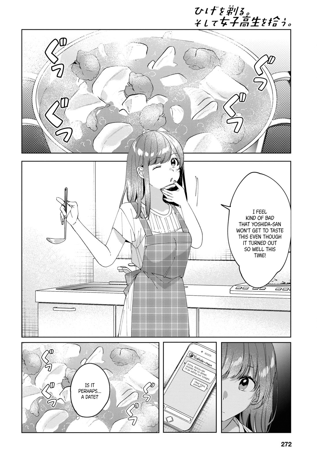 I Shaved. Then I Brought a High School Girl Home. Chapter 13 page 23 - Chapter 13