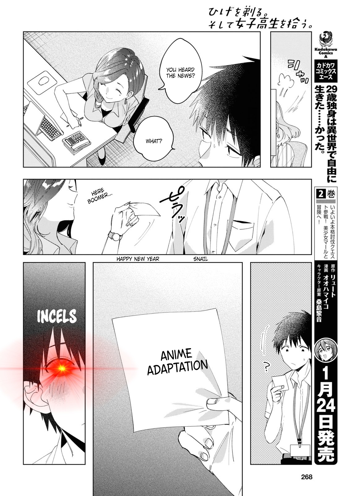 I Shaved. Then I Brought a High School Girl Home. Chapter 13 page 27 - Chapter 13