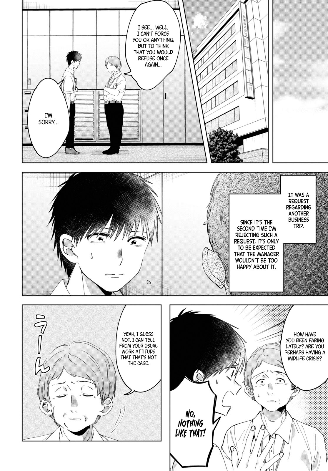 I Shaved. Then I Brought a High School Girl Home. Chapter 13 page 3 - Chapter 13