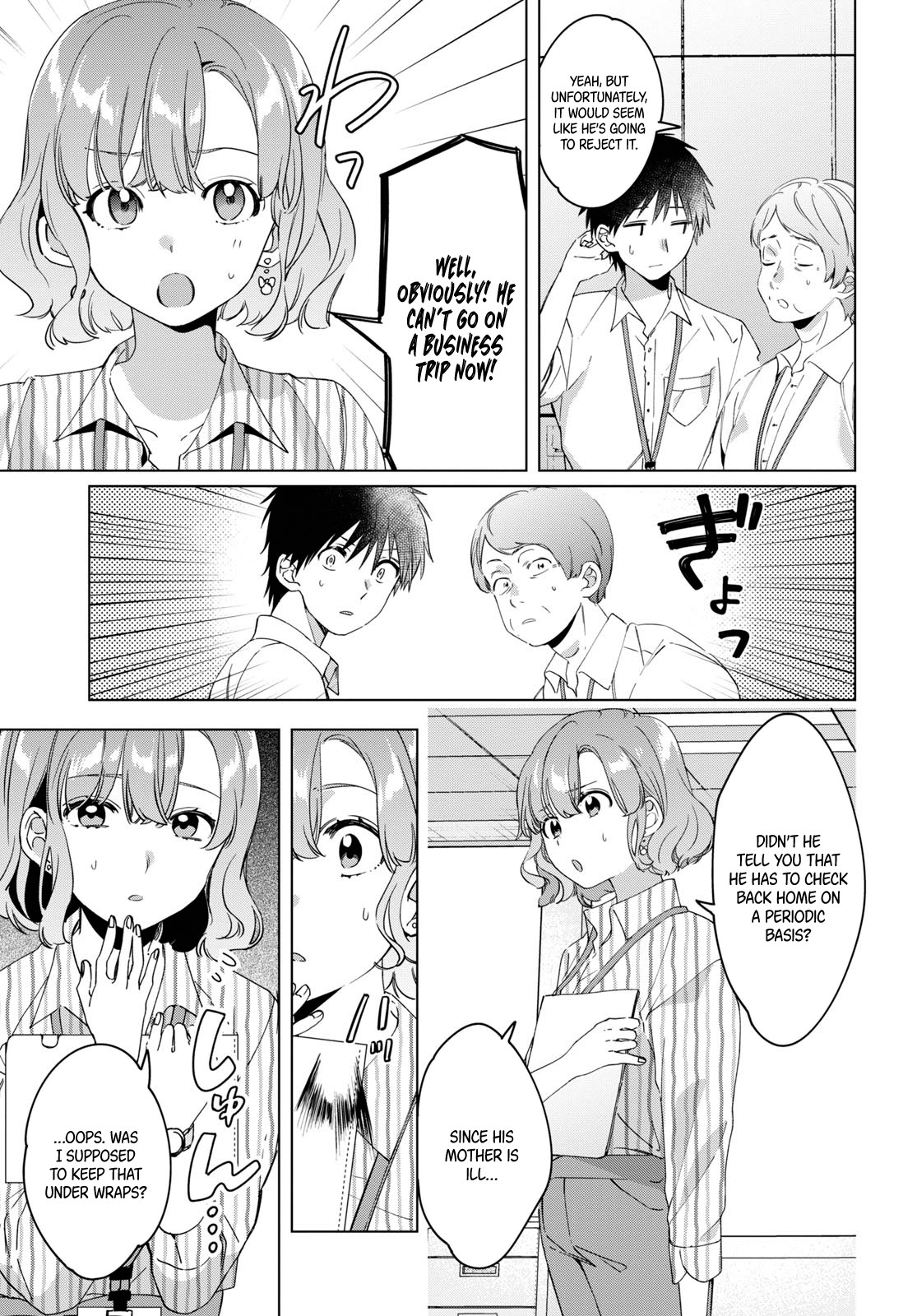 I Shaved. Then I Brought a High School Girl Home. Chapter 13 page 6 - Chapter 13