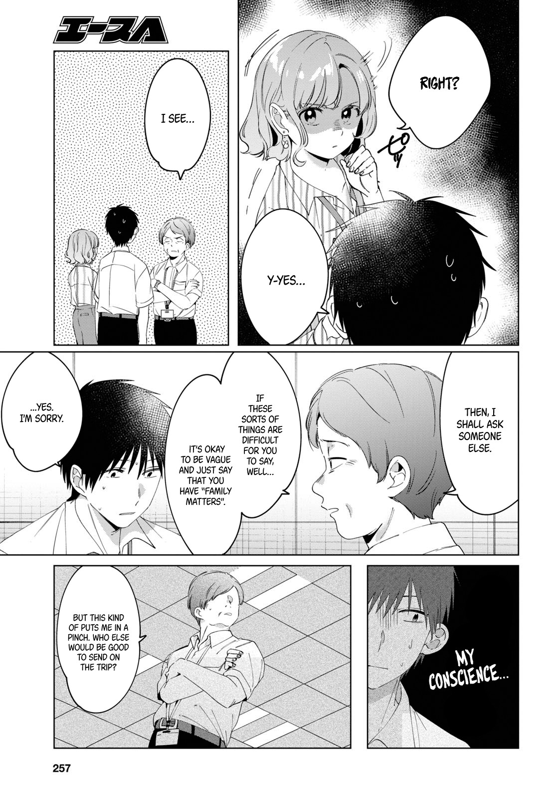I Shaved. Then I Brought a High School Girl Home. Chapter 13 page 8 - Chapter 13