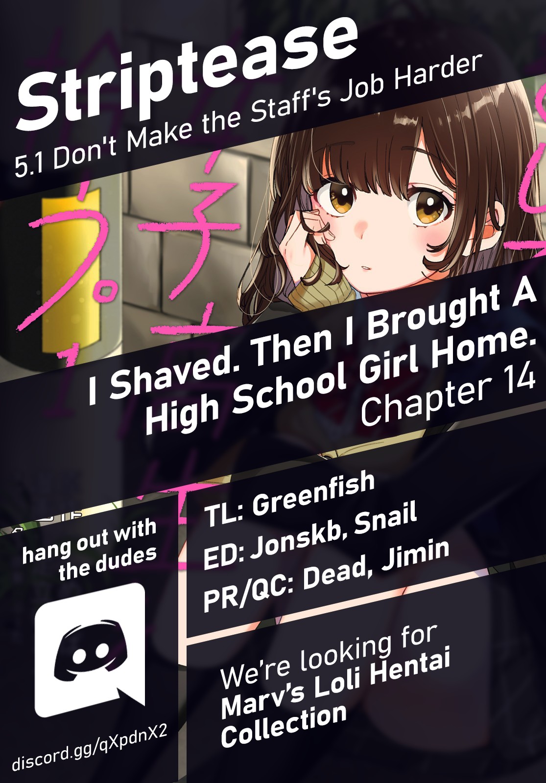 I Shaved. Then I Brought a High School Girl Home. Chapter 14 page 1 - Chapter 14
