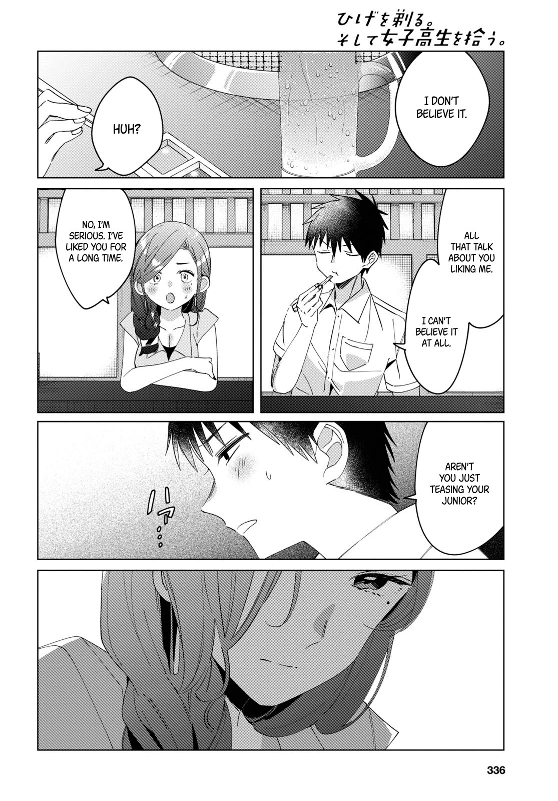 I Shaved. Then I Brought a High School Girl Home. Chapter 14 page 13 - Chapter 14