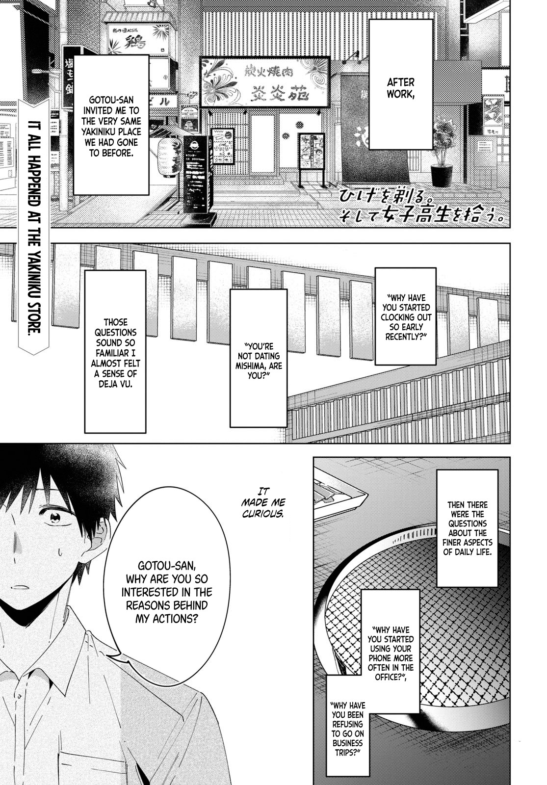I Shaved. Then I Brought a High School Girl Home. Chapter 14 page 2 - Chapter 14