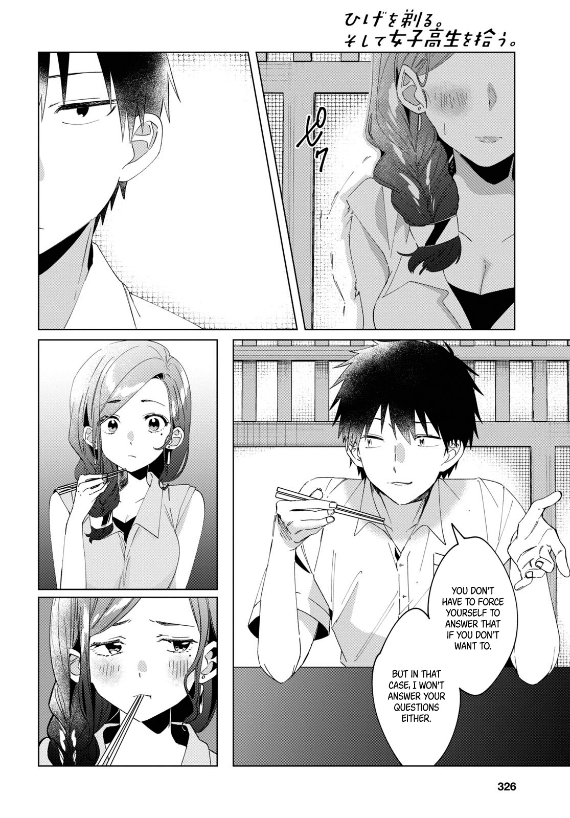 I Shaved. Then I Brought a High School Girl Home. Chapter 14 page 3 - Chapter 14