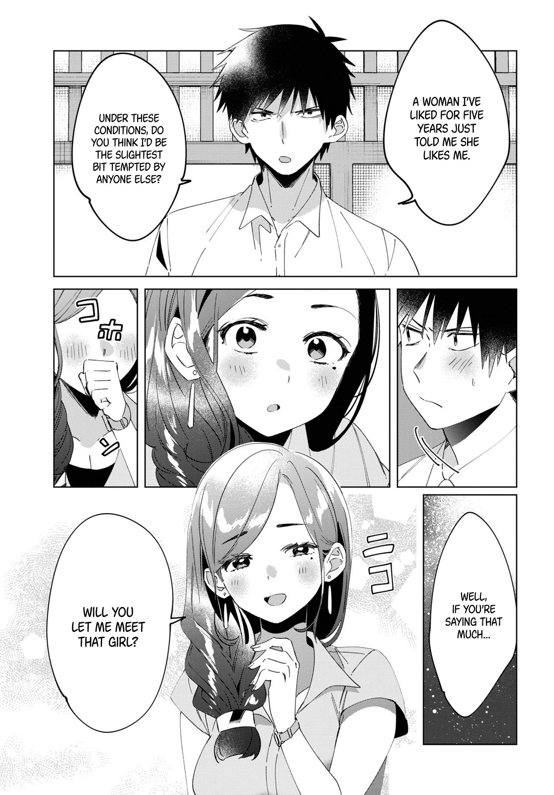 I Shaved. Then I Brought a High School Girl Home. Chapter 14 page 34 - Chapter 14