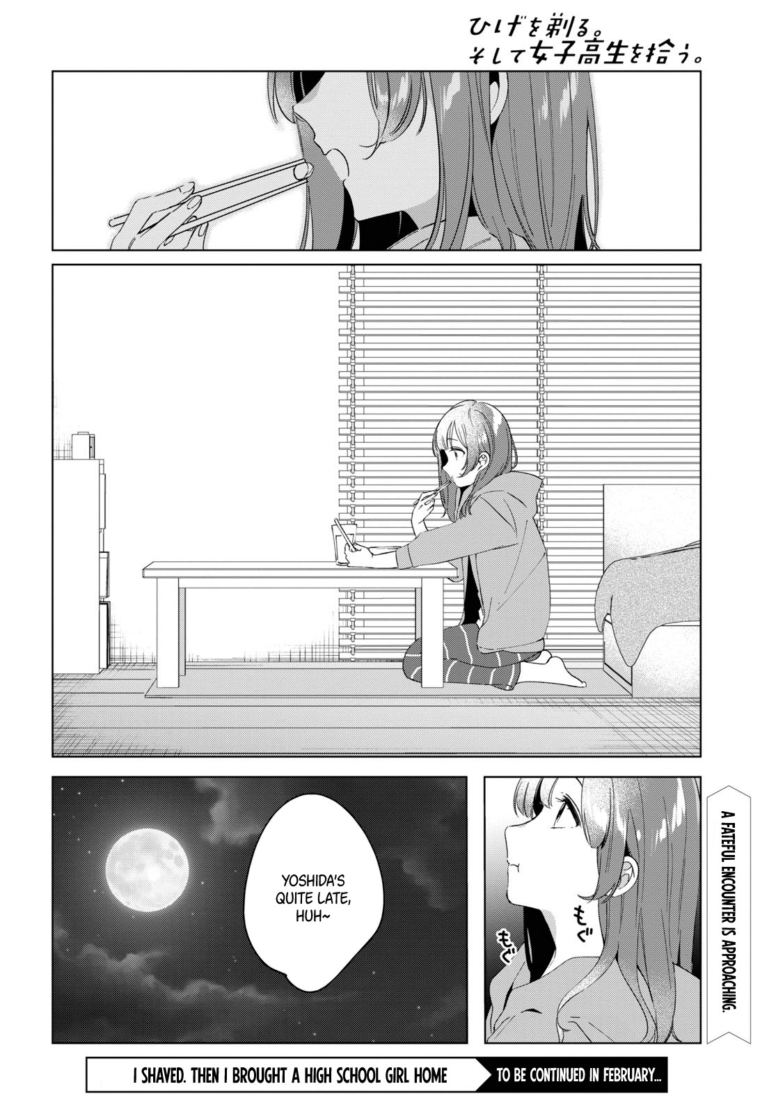 I Shaved. Then I Brought a High School Girl Home. Chapter 14 page 37 - Chapter 14