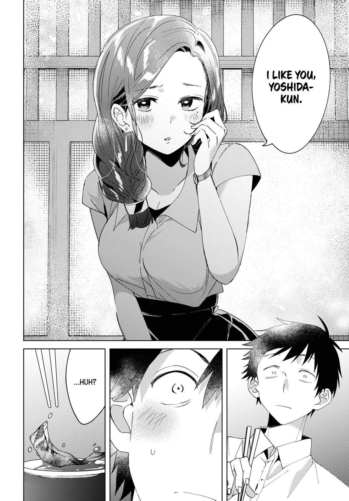 I Shaved. Then I Brought a High School Girl Home. Chapter 14 page 5 - Chapter 14
