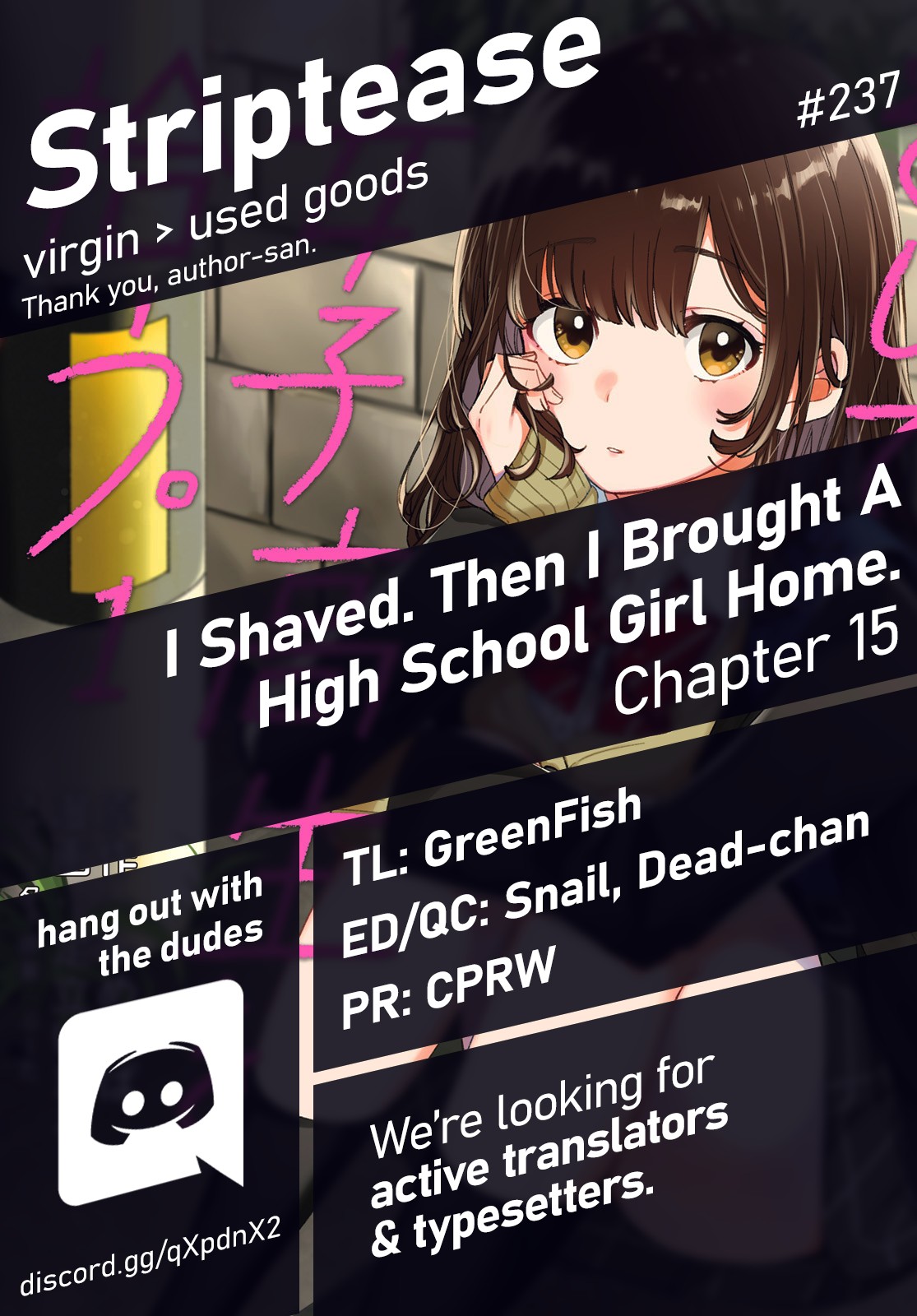 I Shaved. Then I Brought a High School Girl Home. Chapter 15 page 1 - Chapter 15