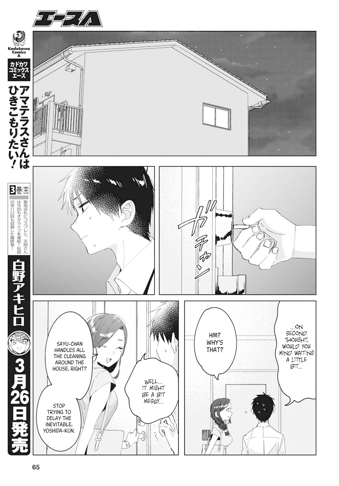 I Shaved. Then I Brought a High School Girl Home. Chapter 15 page 16 - Chapter 15