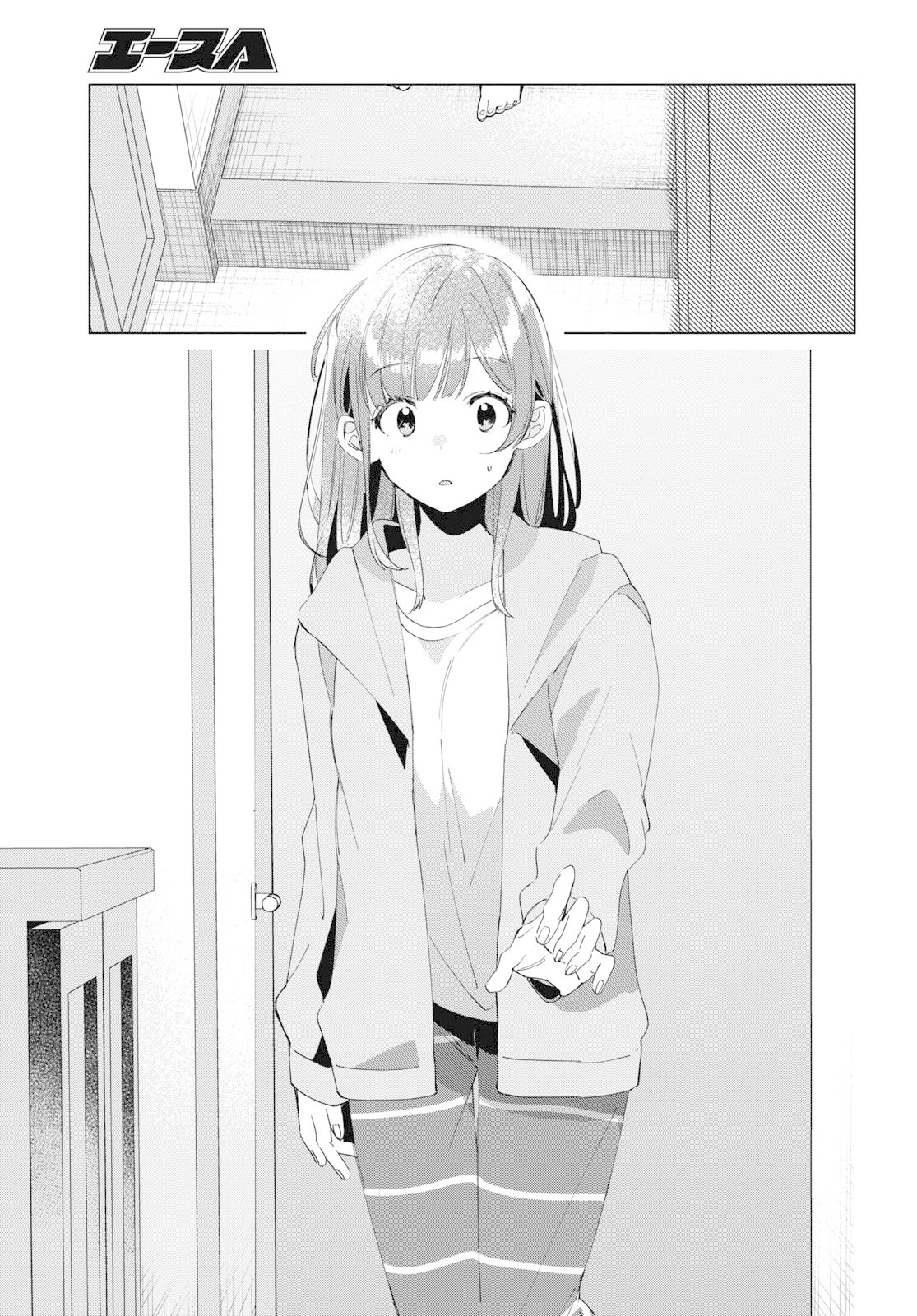 I Shaved. Then I Brought a High School Girl Home. Chapter 15 page 18 - Chapter 15