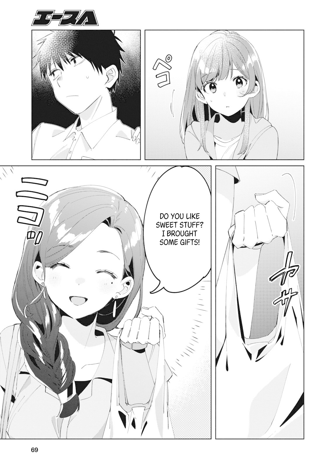 I Shaved. Then I Brought a High School Girl Home. Chapter 15 page 20 - Chapter 15
