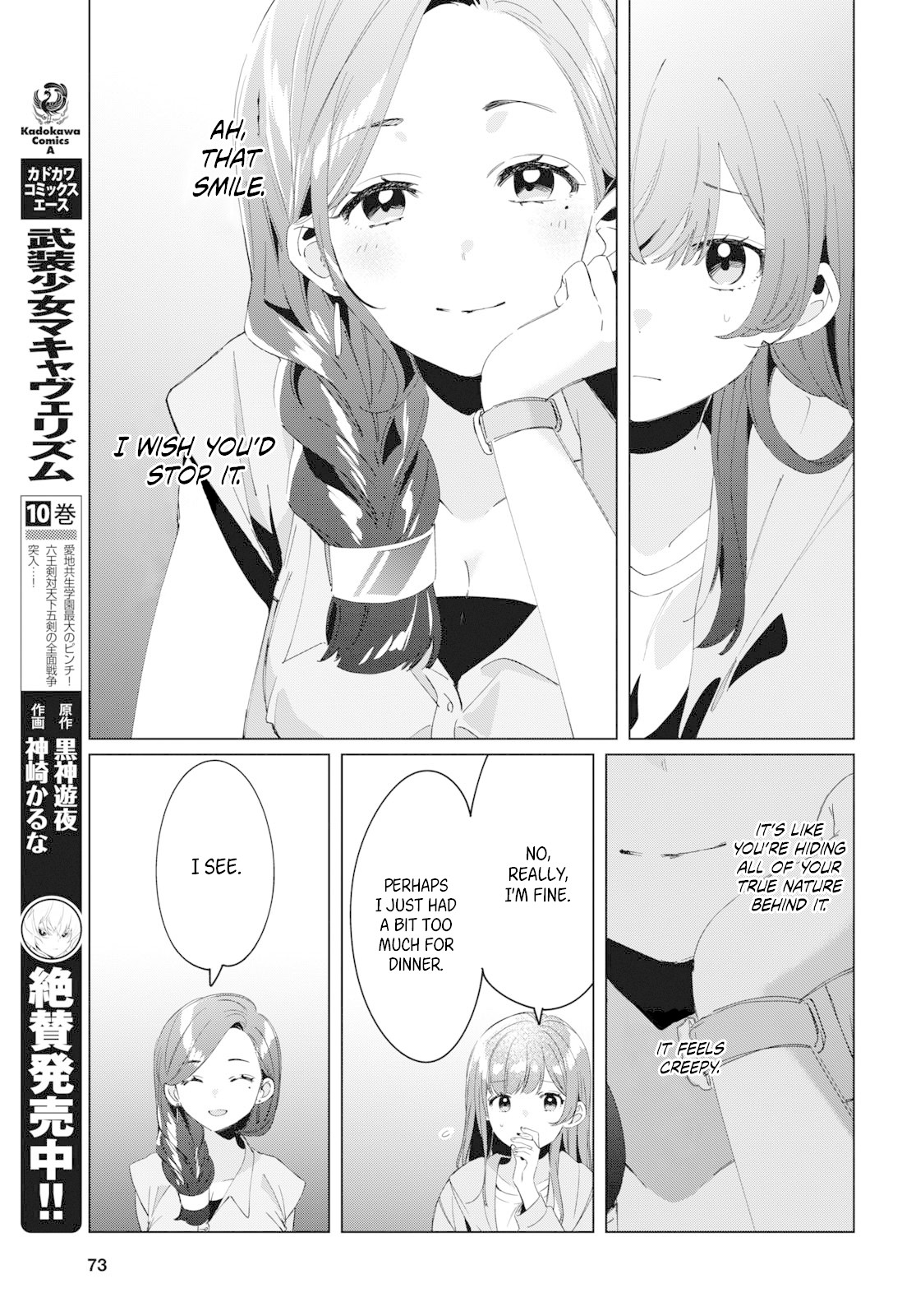 I Shaved. Then I Brought a High School Girl Home. Chapter 15 page 24 - Chapter 15