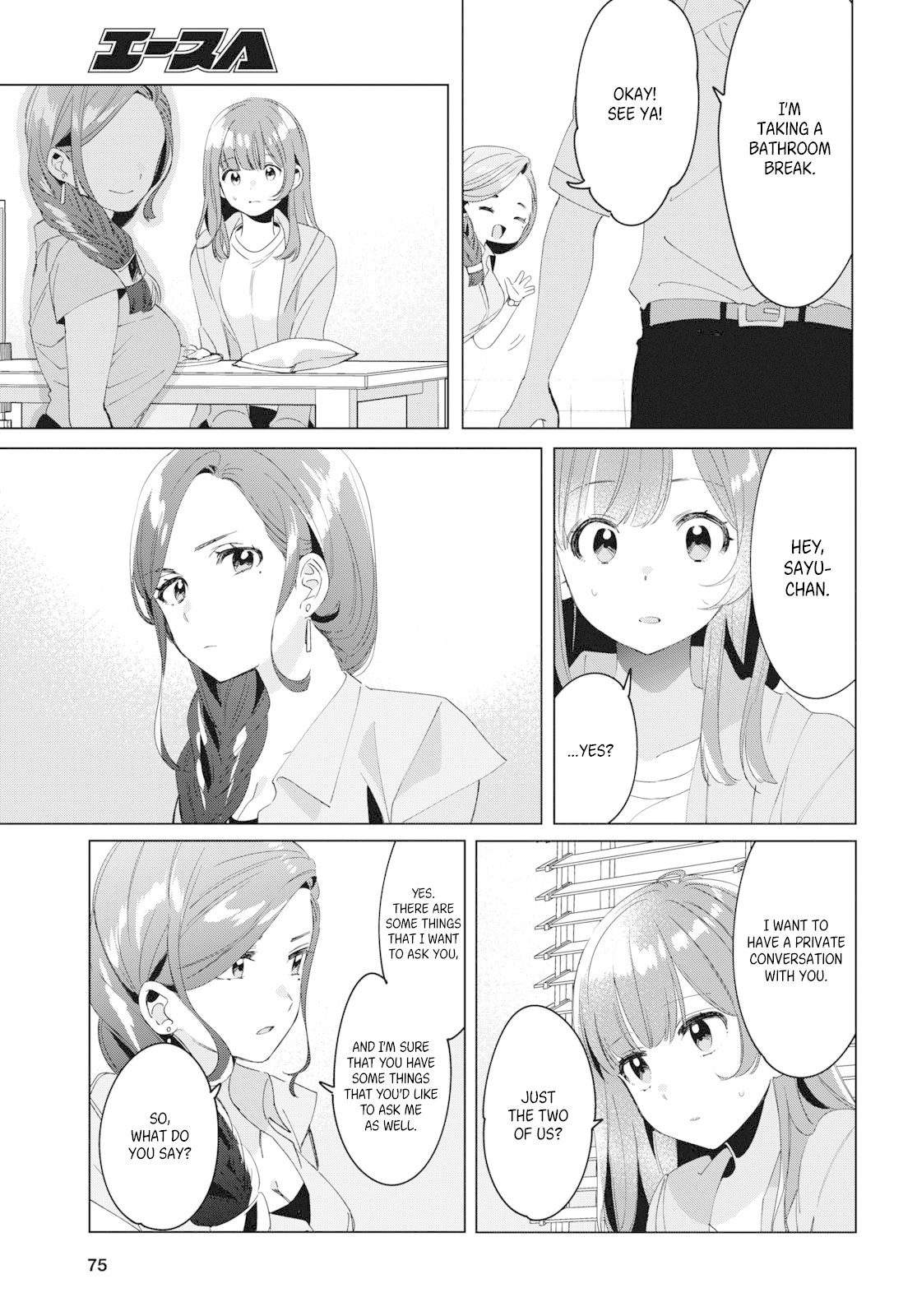 I Shaved. Then I Brought a High School Girl Home. Chapter 15 page 26 - Chapter 15