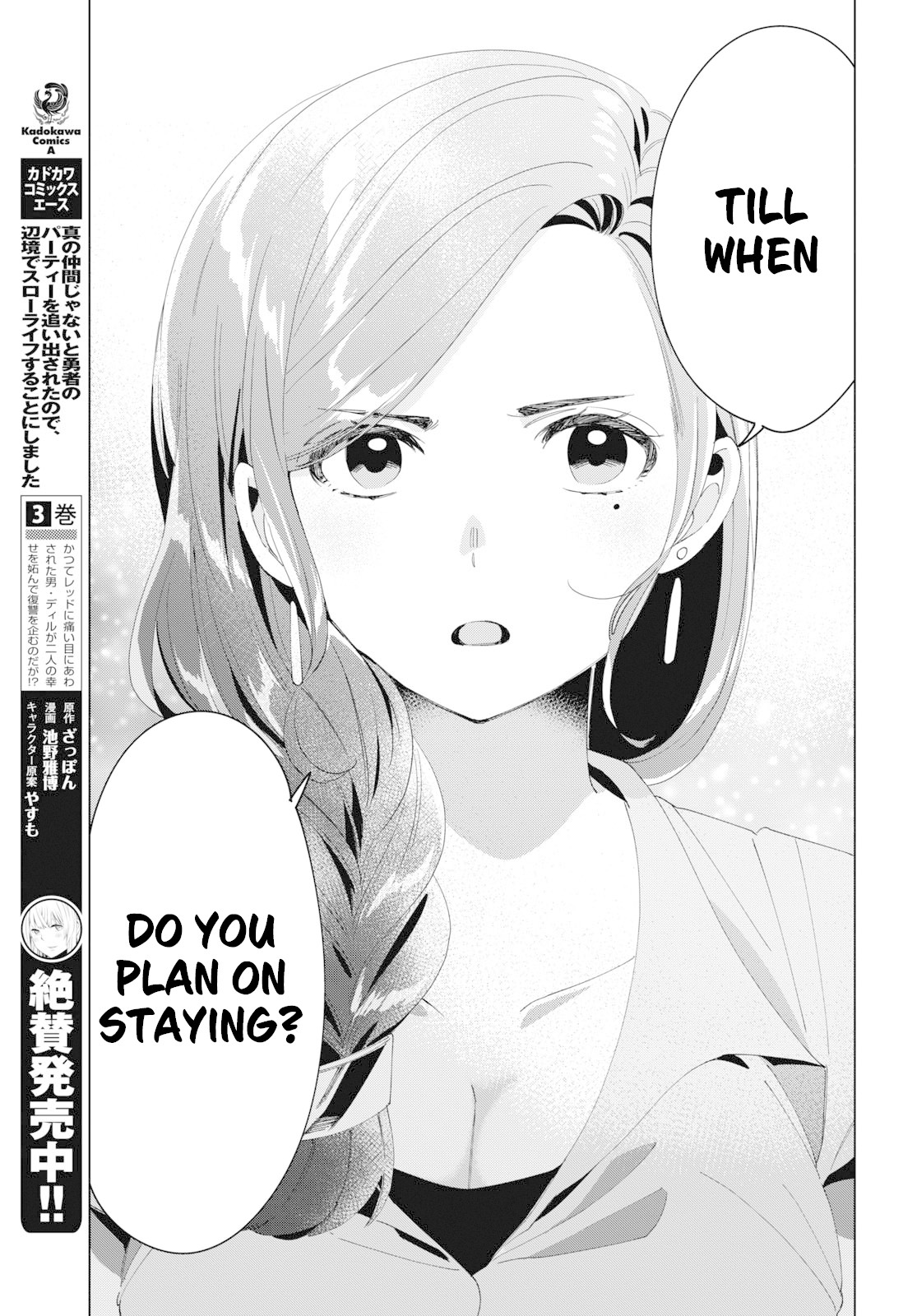 I Shaved. Then I Brought a High School Girl Home. Chapter 15 page 32 - Chapter 15