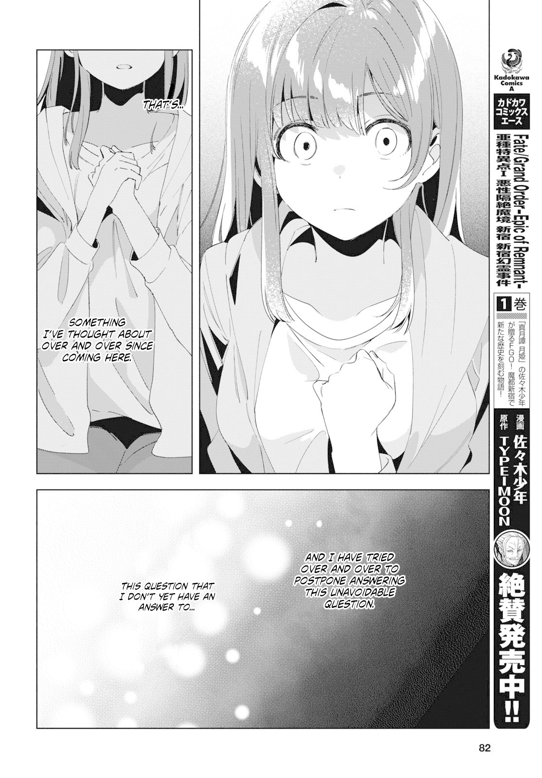I Shaved. Then I Brought a High School Girl Home. Chapter 15 page 33 - Chapter 15