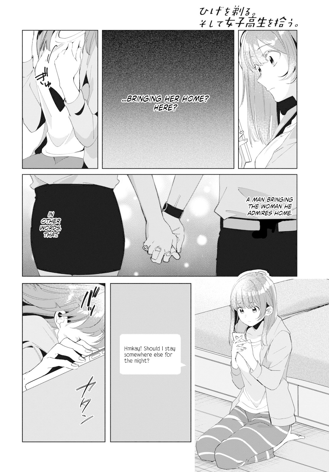 I Shaved. Then I Brought a High School Girl Home. Chapter 15 page 9 - Chapter 15