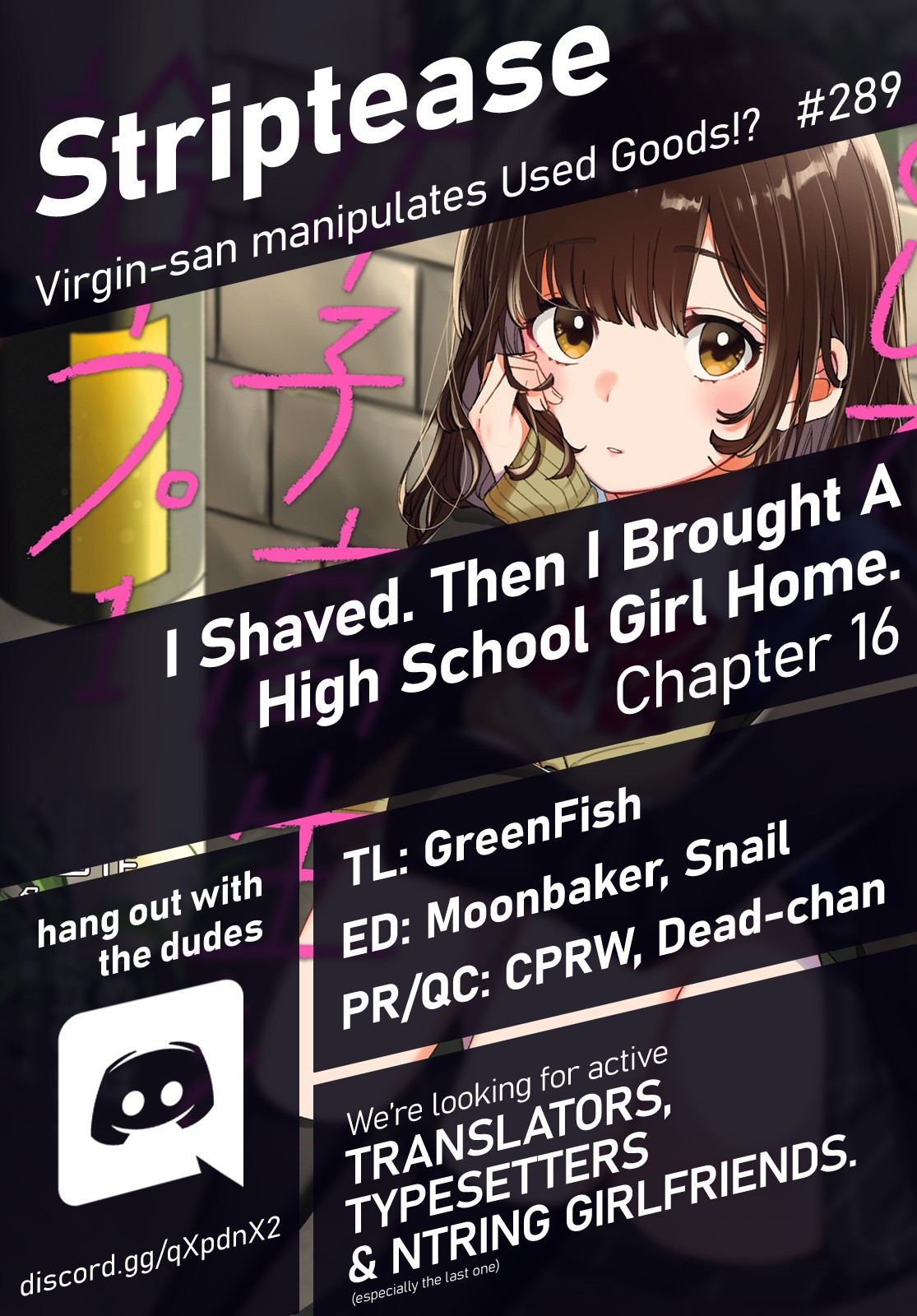 I Shaved. Then I Brought a High School Girl Home. Chapter 16 page 1 - Chapter 16