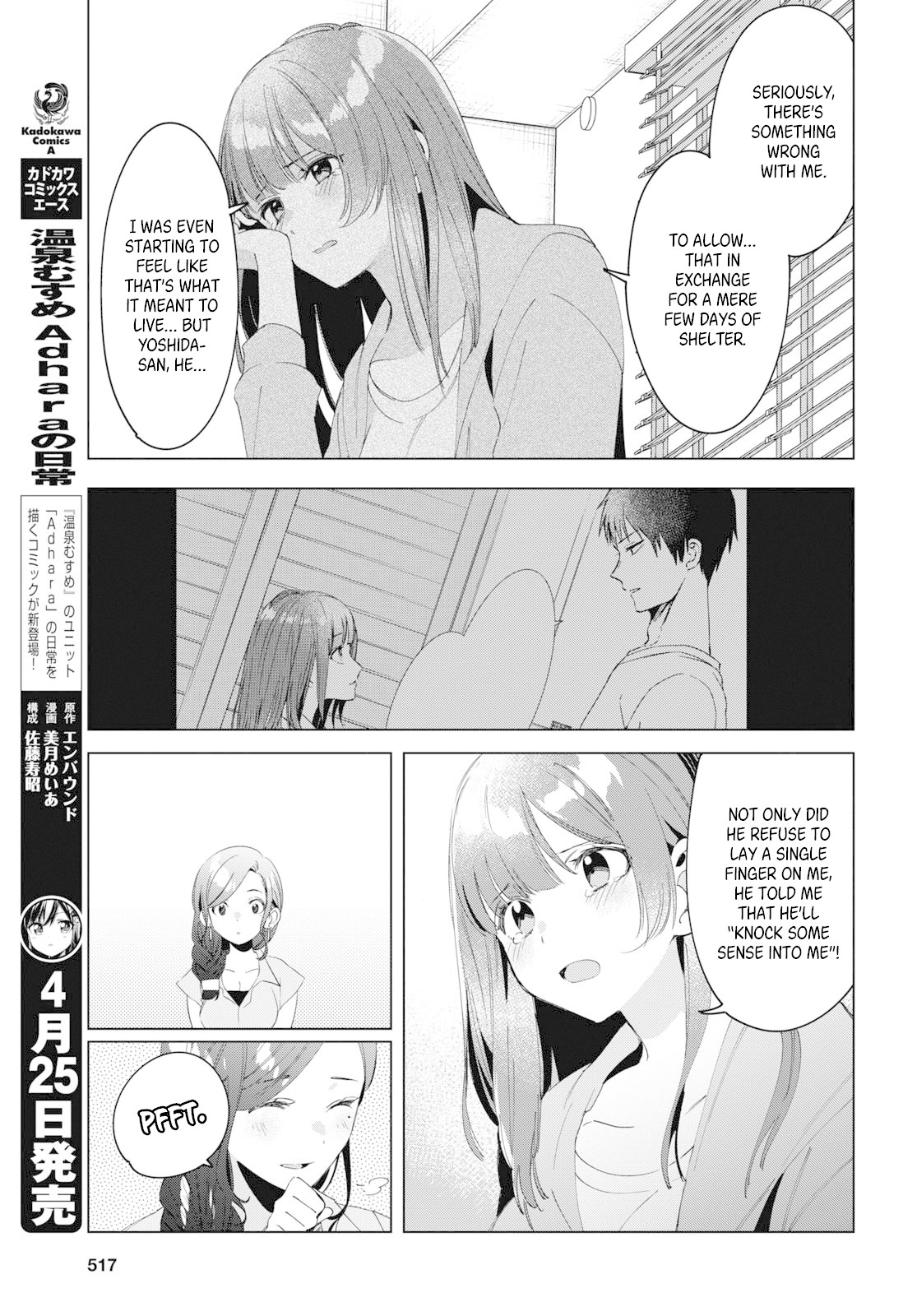 I Shaved. Then I Brought a High School Girl Home. Chapter 16 page 12 - Chapter 16