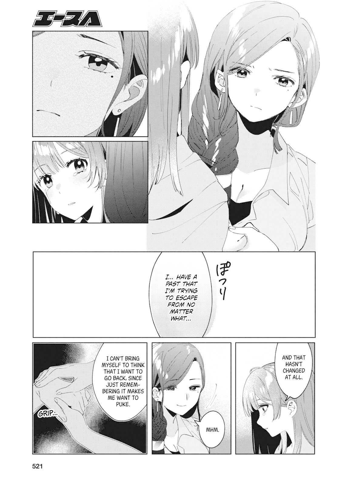 I Shaved. Then I Brought a High School Girl Home. Chapter 16 page 16 - Chapter 16