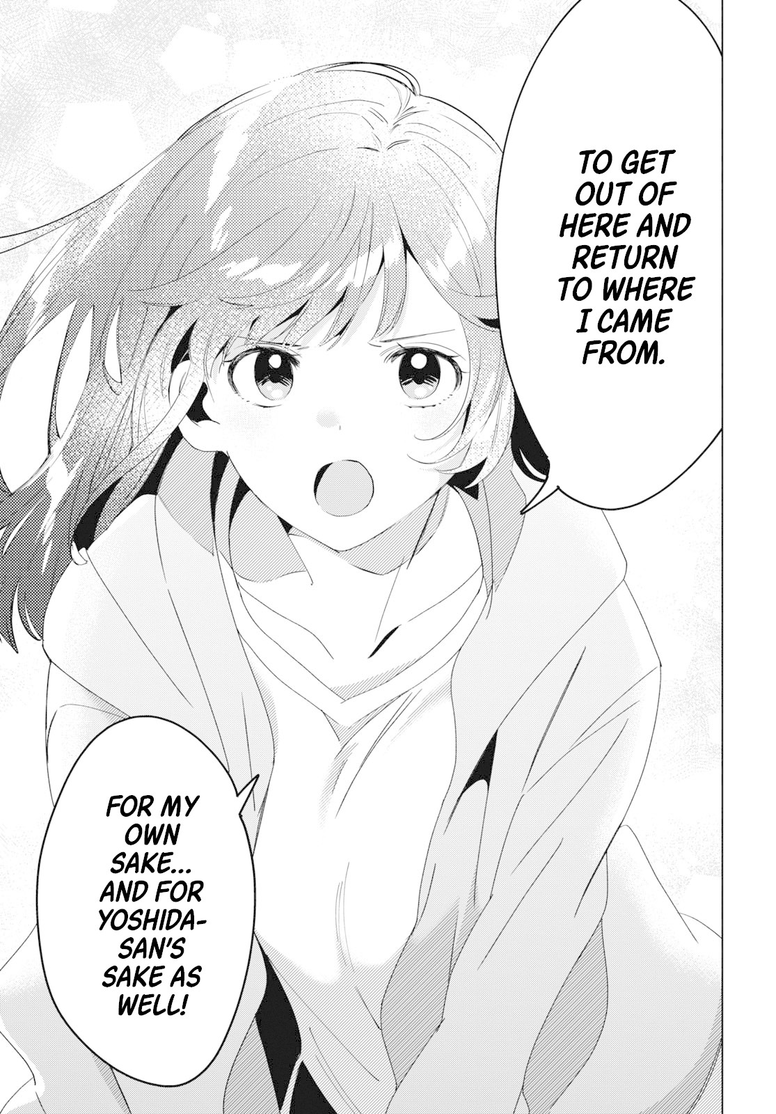 I Shaved. Then I Brought a High School Girl Home. Chapter 16 page 20 - Chapter 16