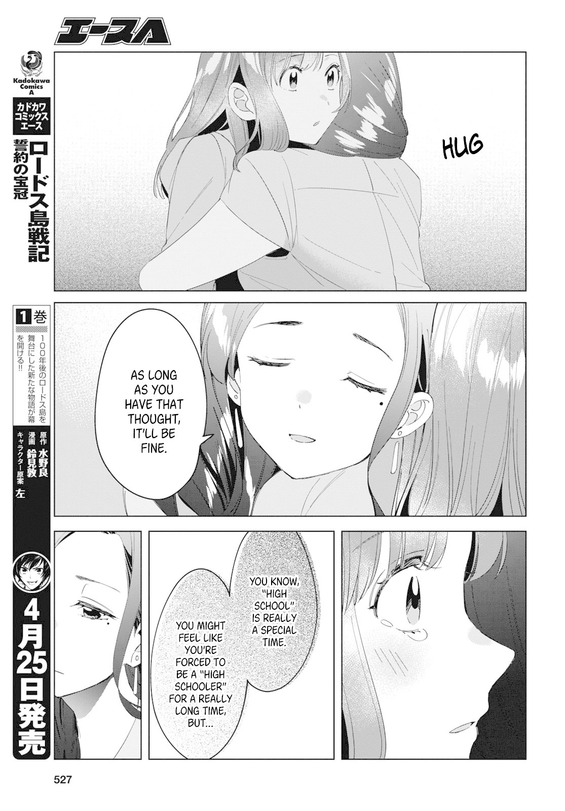 I Shaved. Then I Brought a High School Girl Home. Chapter 16 page 22 - Chapter 16