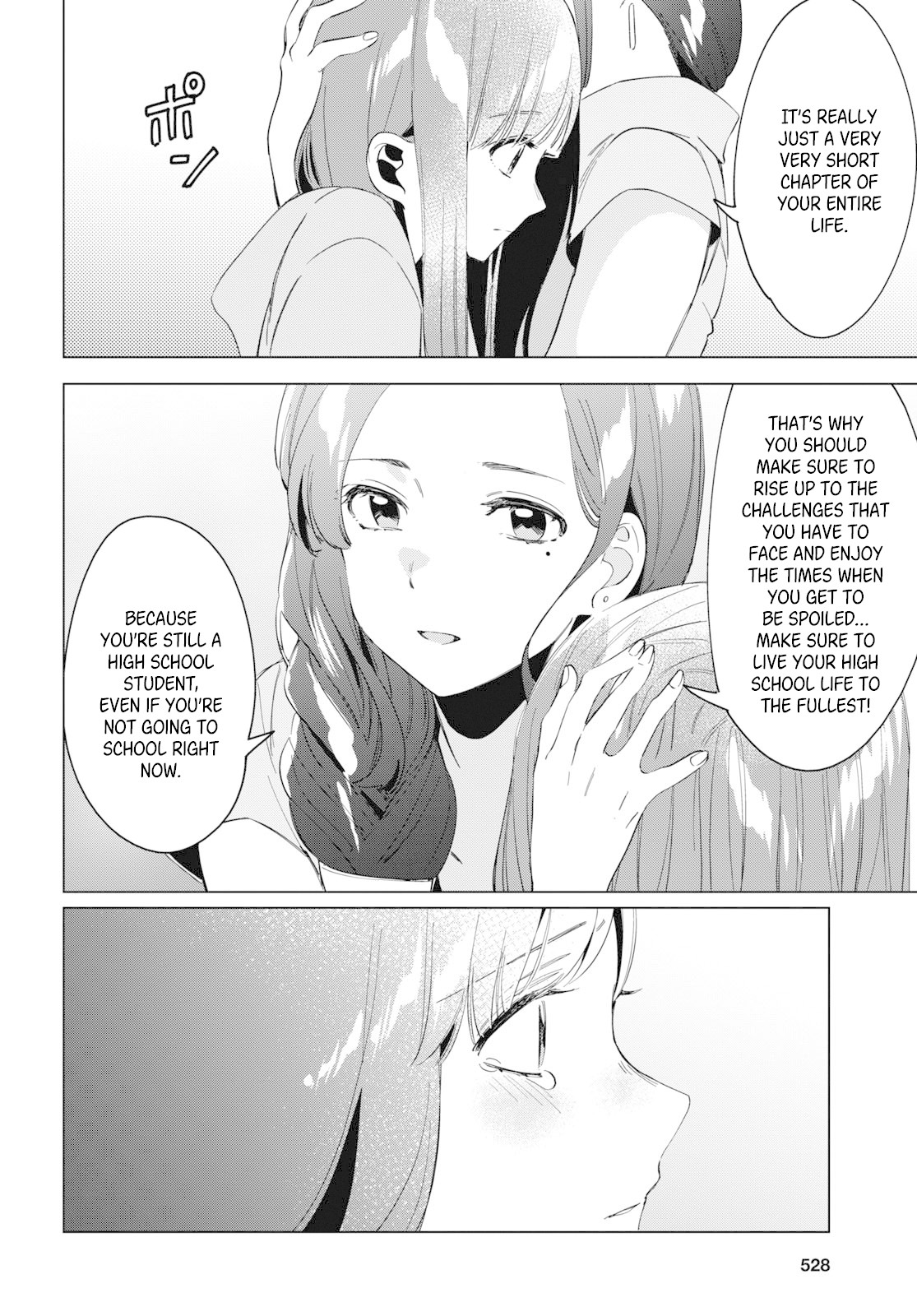 I Shaved. Then I Brought a High School Girl Home. Chapter 16 page 23 - Chapter 16