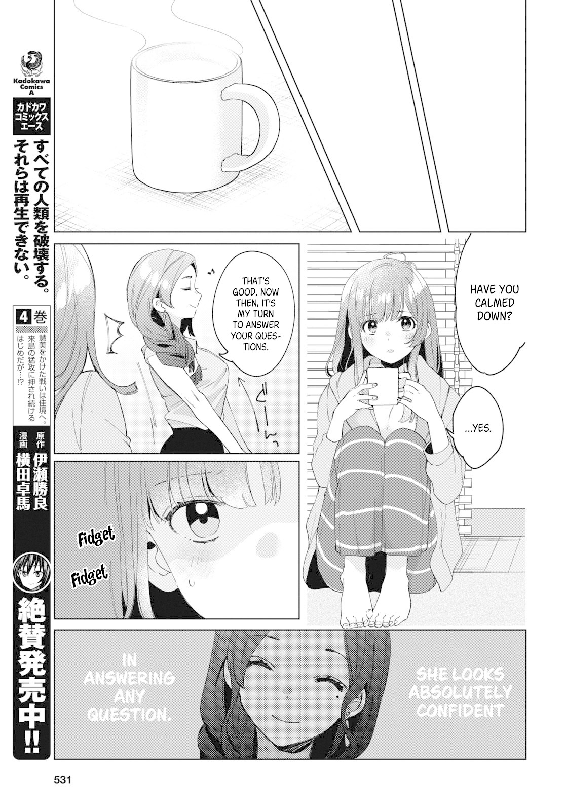 I Shaved. Then I Brought a High School Girl Home. Chapter 16 page 26 - Chapter 16