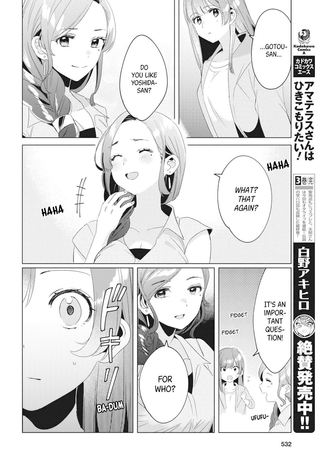 I Shaved. Then I Brought a High School Girl Home. Chapter 16 page 27 - Chapter 16