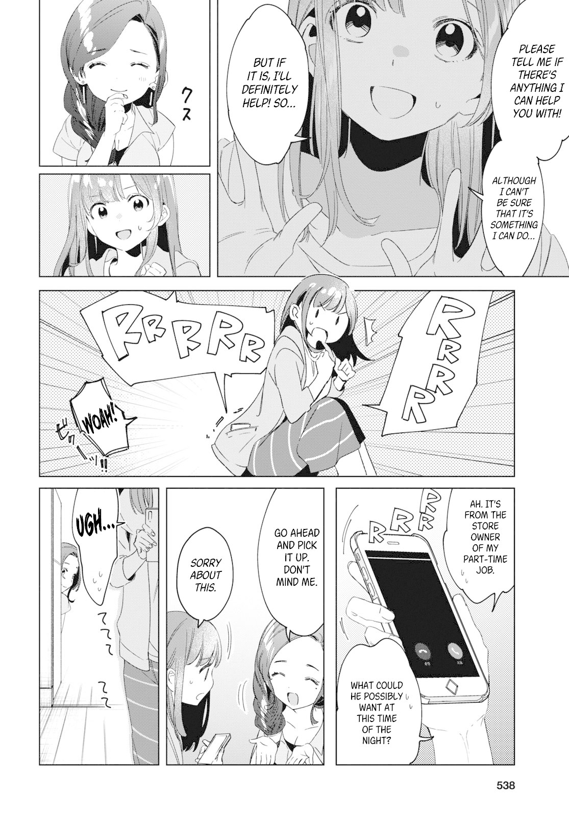 I Shaved. Then I Brought a High School Girl Home. Chapter 16 page 33 - Chapter 16