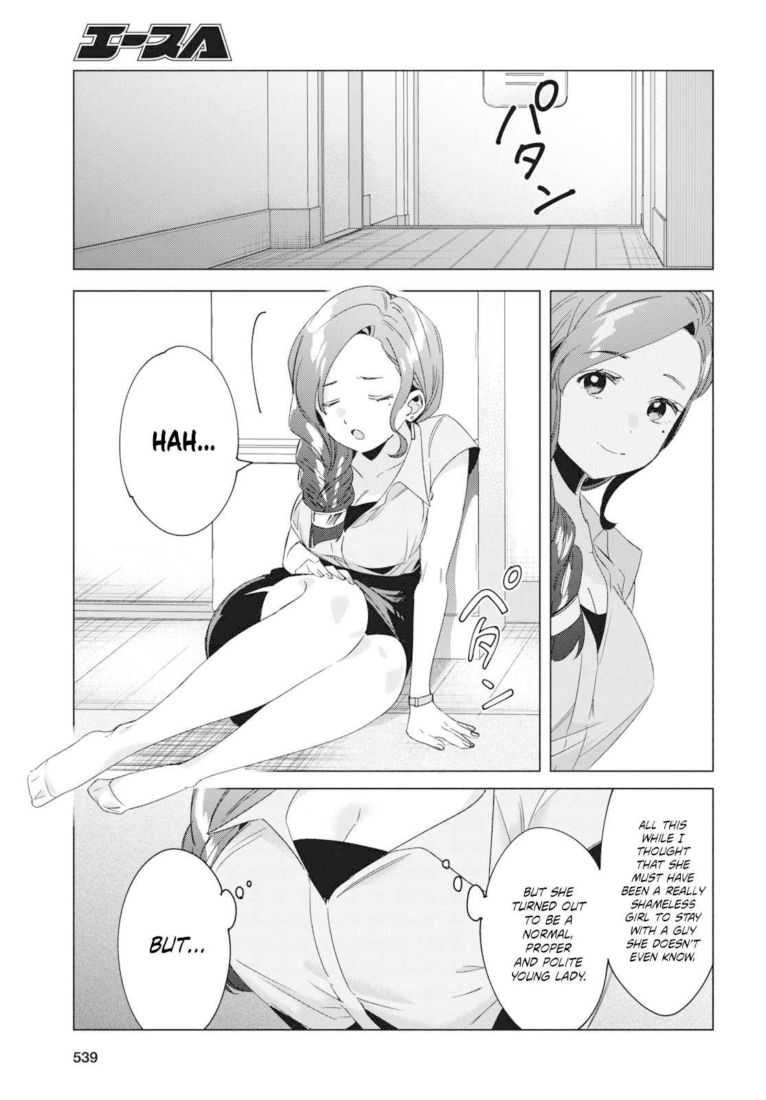 I Shaved. Then I Brought a High School Girl Home. Chapter 16 page 34 - Chapter 16
