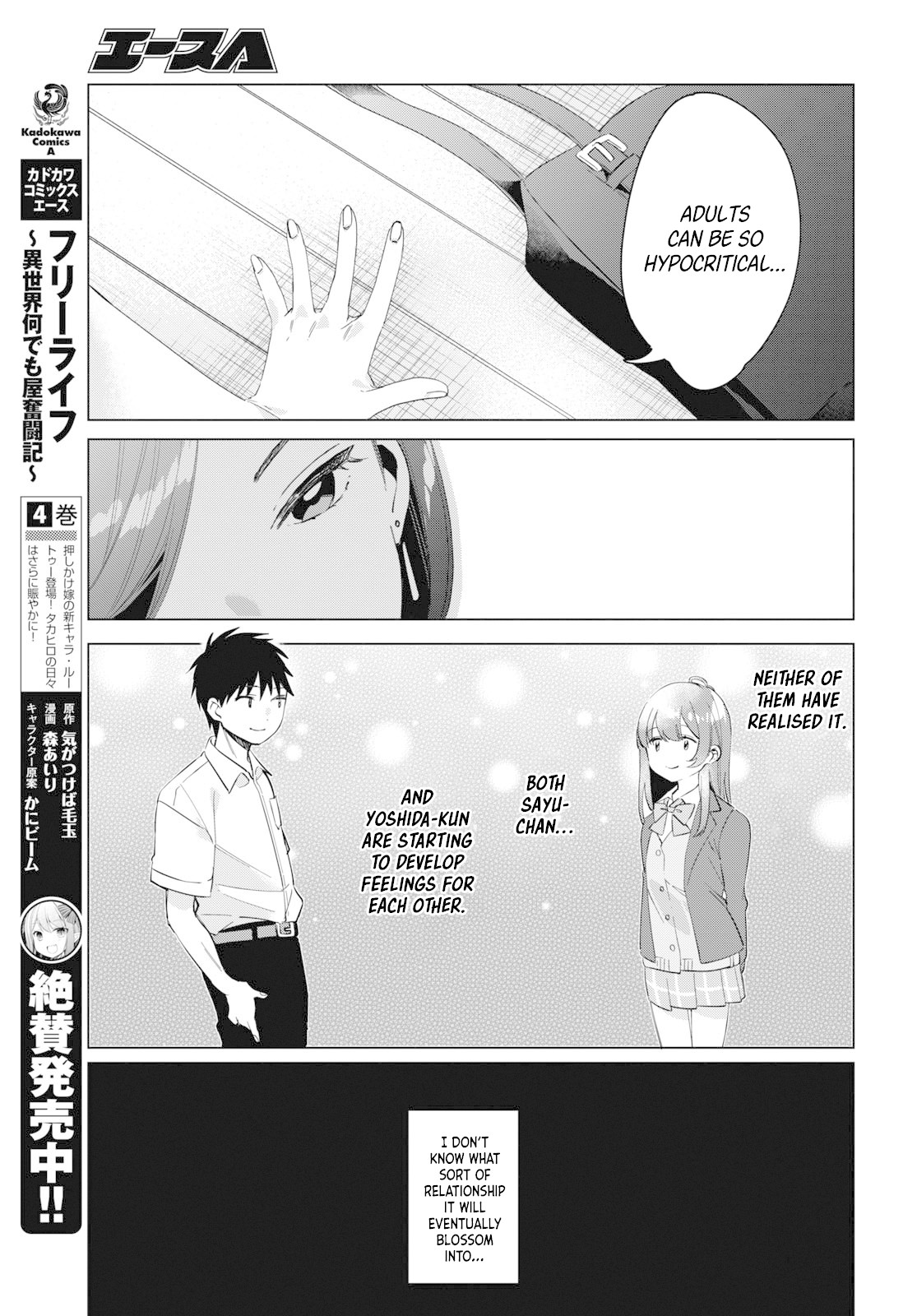 I Shaved. Then I Brought a High School Girl Home. Chapter 16 page 36 - Chapter 16