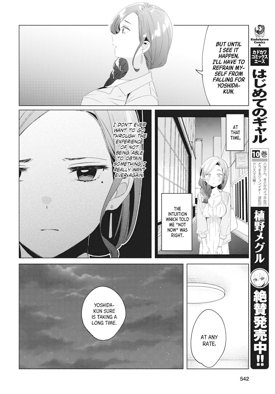 I Shaved. Then I Brought a High School Girl Home. Chapter 16 page 37 - Chapter 16