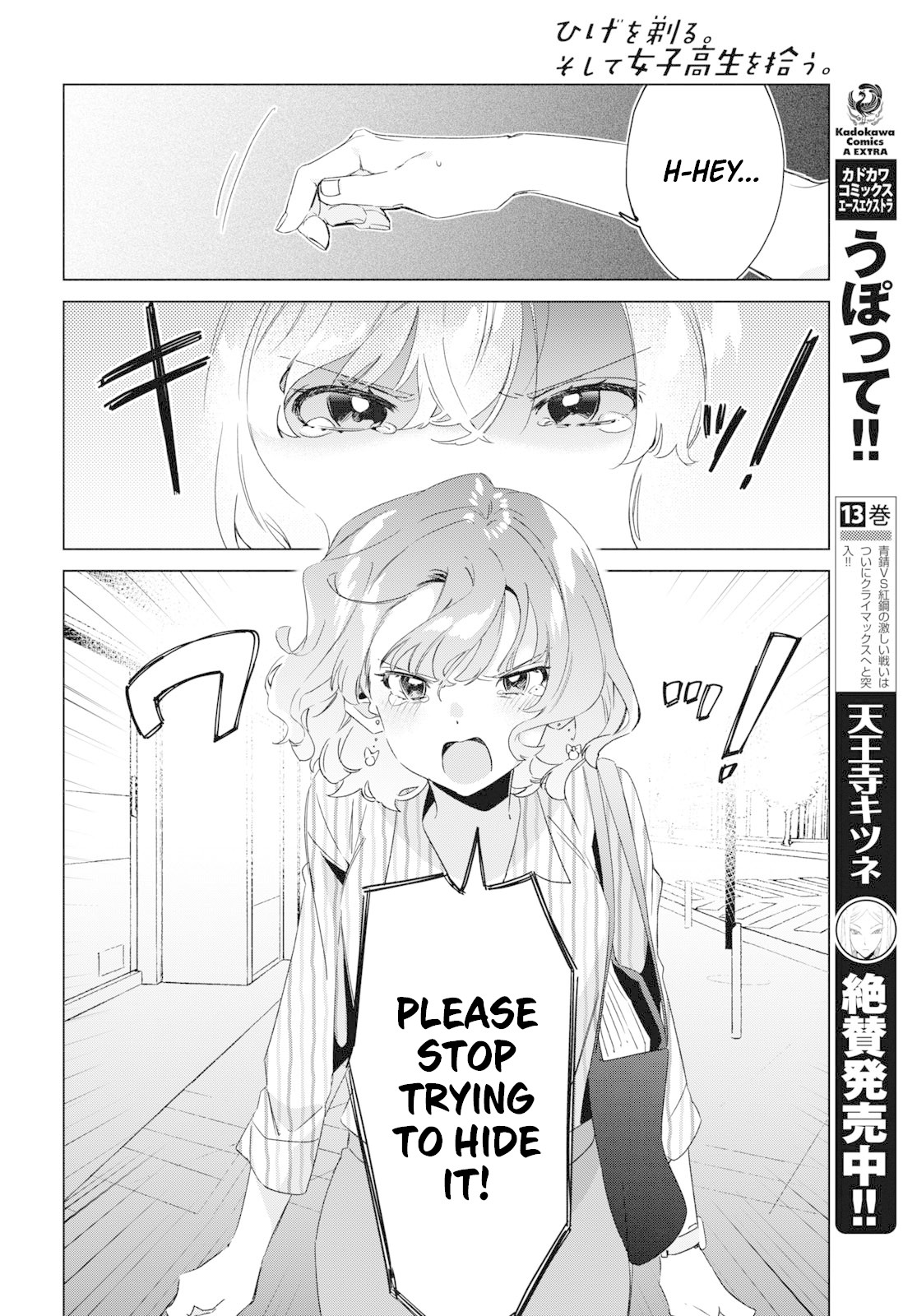I Shaved. Then I Brought a High School Girl Home. Chapter 16 page 39 - Chapter 16