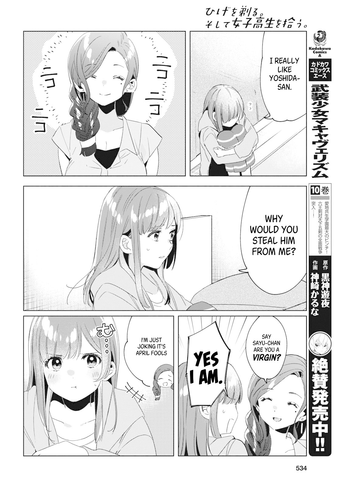 I Shaved. Then I Brought a High School Girl Home. Chapter 16 page 42 - Chapter 16