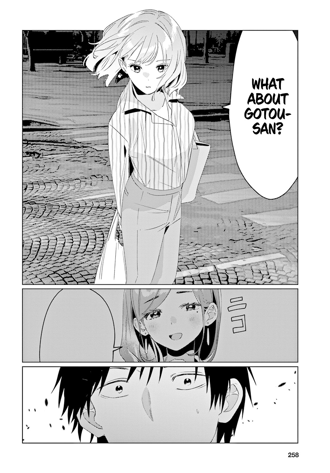 I Shaved. Then I Brought a High School Girl Home. Chapter 17 page 11 - Chapter 17