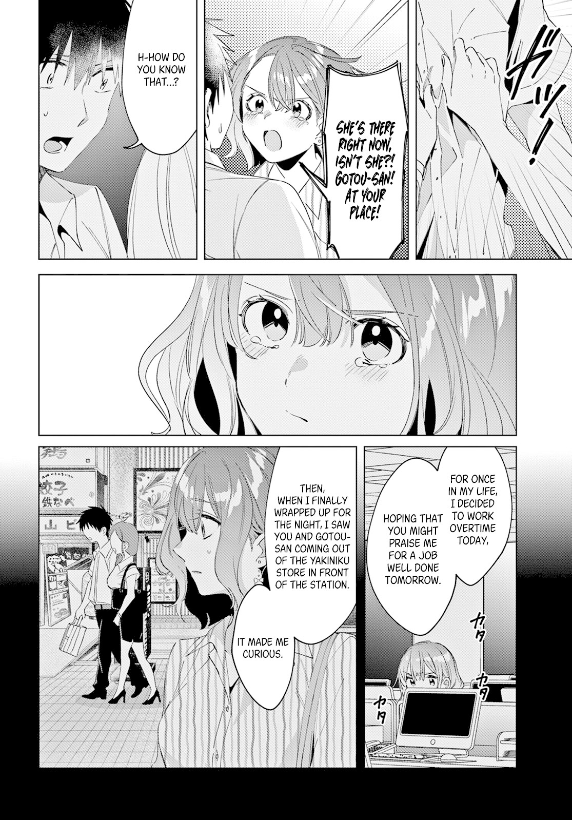 I Shaved. Then I Brought a High School Girl Home. Chapter 17 page 13 - Chapter 17