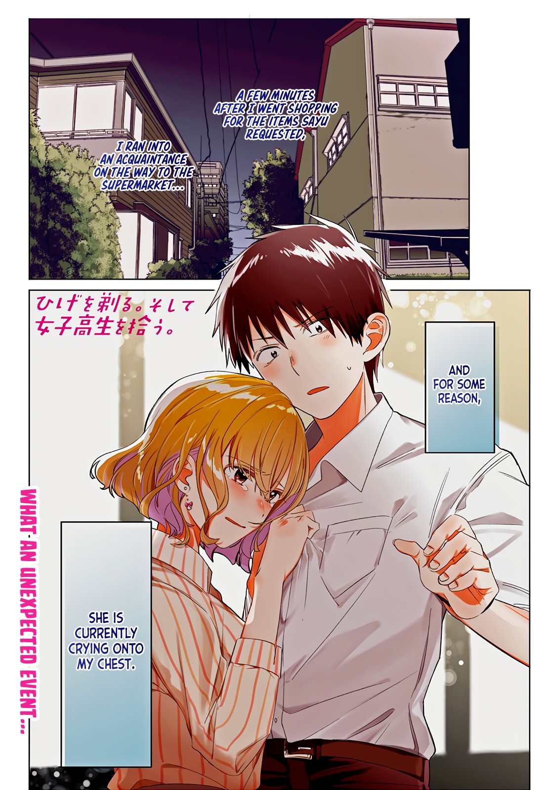 I Shaved. Then I Brought a High School Girl Home. Chapter 17 page 2 - Chapter 17