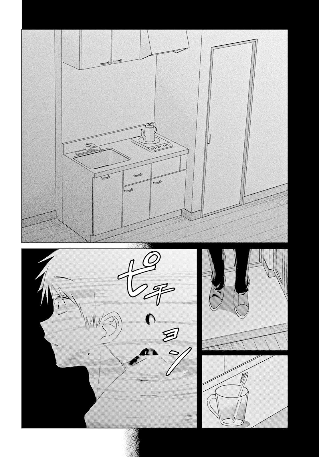 I Shaved. Then I Brought a High School Girl Home. Chapter 17 page 34 - Chapter 17