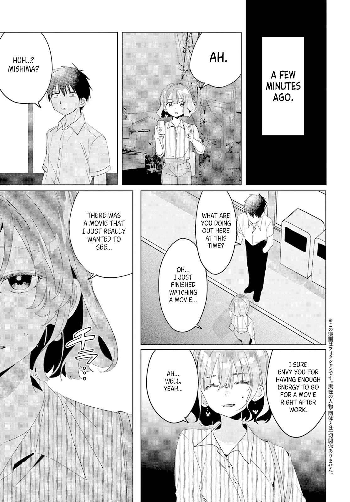 I Shaved. Then I Brought a High School Girl Home. Chapter 17 page 4 - Chapter 17