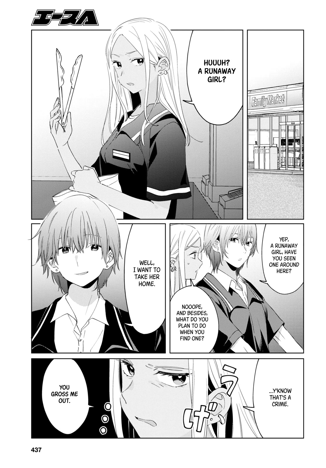 I Shaved. Then I Brought a High School Girl Home. Chapter 18 page 14 - Chapter 18