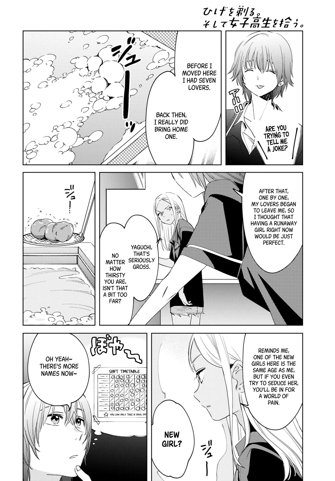 I Shaved. Then I Brought a High School Girl Home. Chapter 18 page 15 - Chapter 18