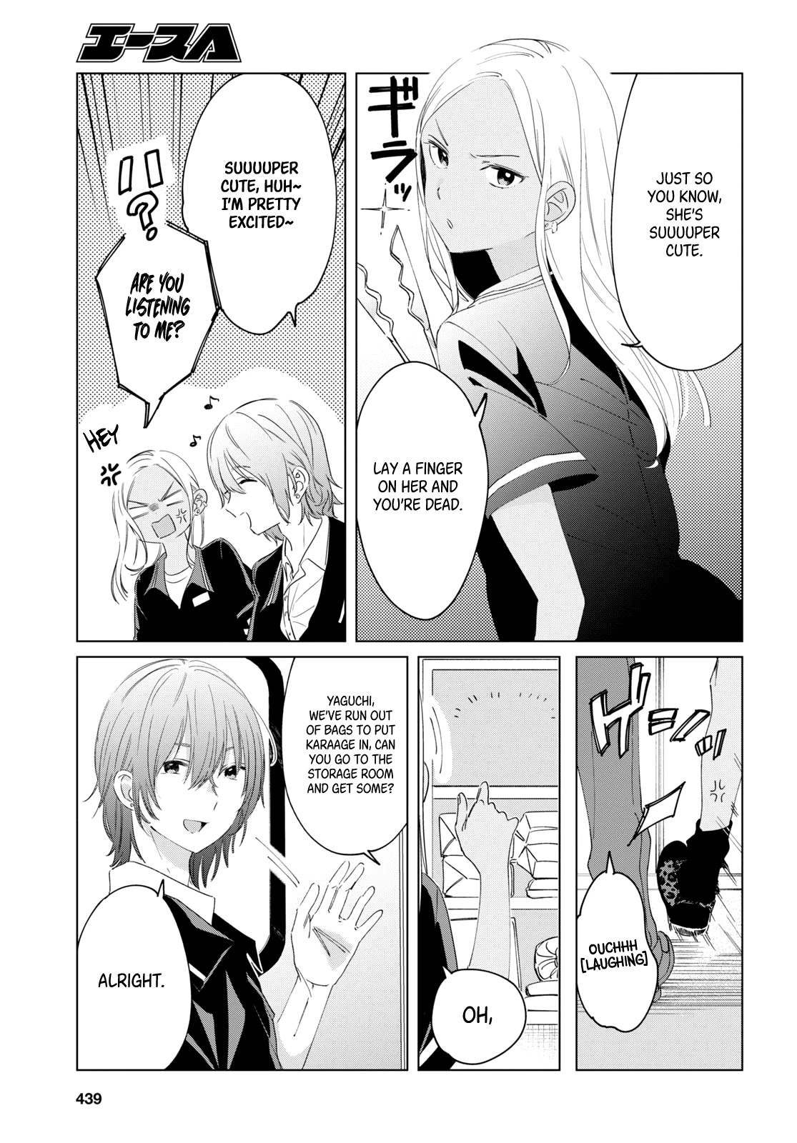 I Shaved. Then I Brought a High School Girl Home. Chapter 18 page 16 - Chapter 18