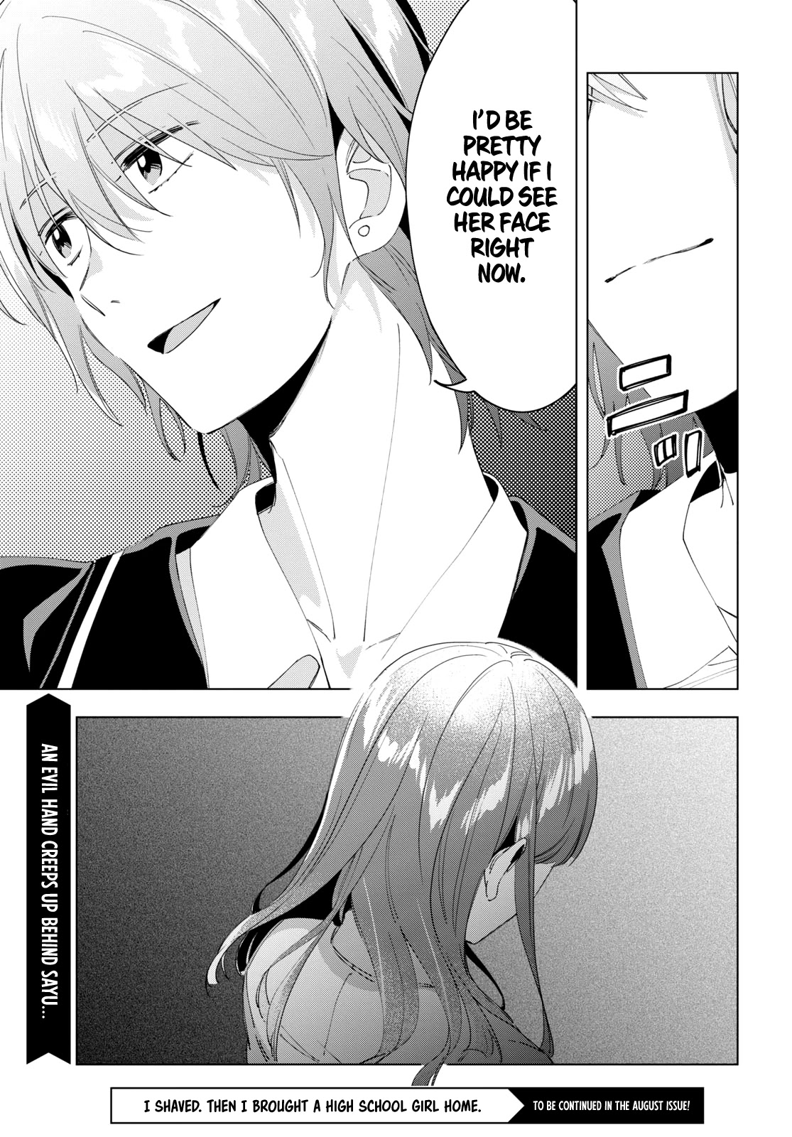 I Shaved. Then I Brought a High School Girl Home. Chapter 18 page 18 - Chapter 18