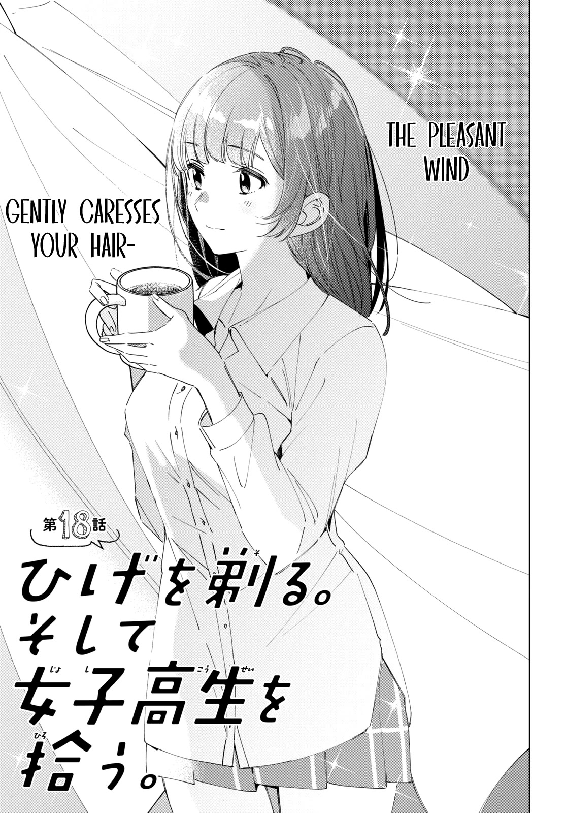 I Shaved. Then I Brought a High School Girl Home. Chapter 18 page 2 - Chapter 18