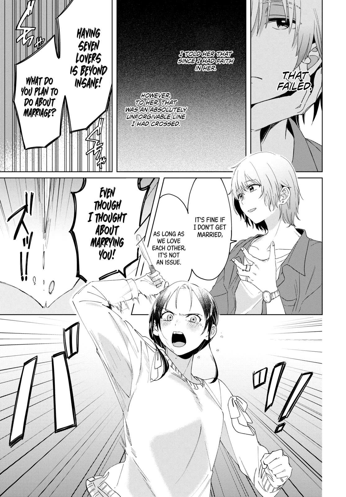I Shaved. Then I Brought a High School Girl Home. Chapter 18 page 6 - Chapter 18