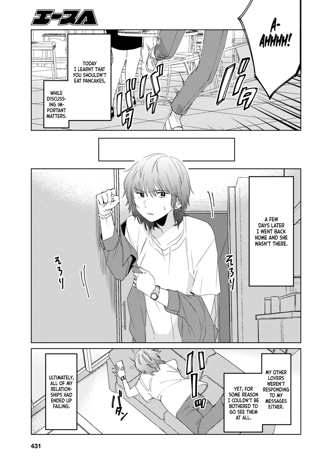 I Shaved. Then I Brought a High School Girl Home. Chapter 18 page 8 - Chapter 18