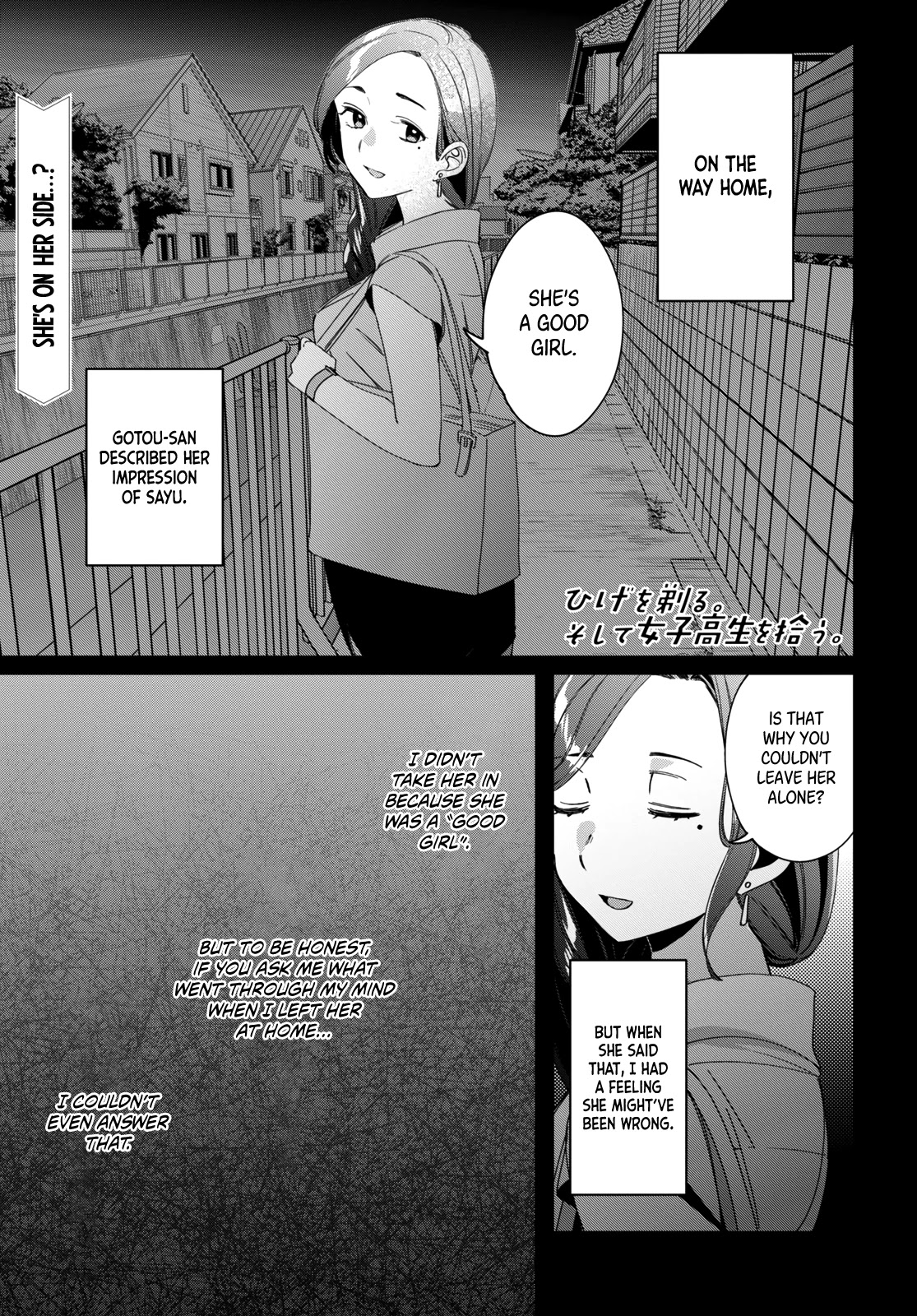 I Shaved. Then I Brought a High School Girl Home. Chapter 19 page 2 - Chapter 19